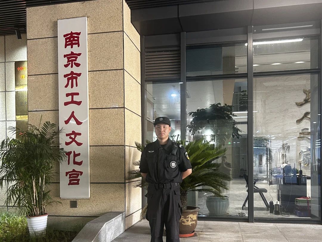 C:/Users/Administrator/Desktop/月滿中秋，南京市保安服務(wù)有限公司祝您中秋節(jié)快樂！/4.jpg4