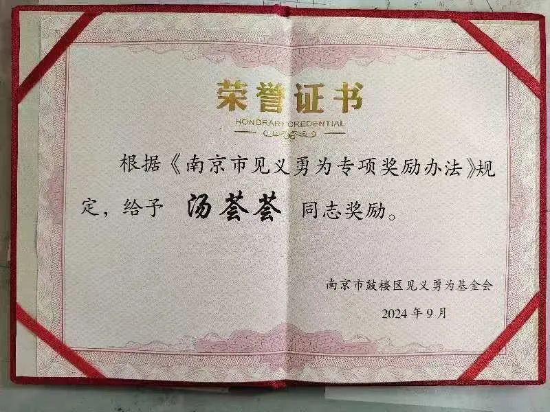 C:/Users/BA/Desktop/火眼金睛 守護安全/4.jpg4 C:/Users/BA/Desktop/火眼金睛 守護安全/4.jpg4