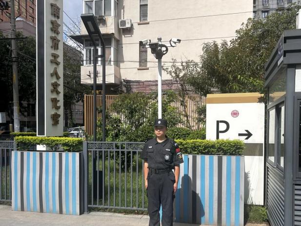 C:/Users/Administrator/Desktop/月滿中秋，南京市保安服務(wù)有限公司祝您中秋節(jié)快樂！/5.jpg5