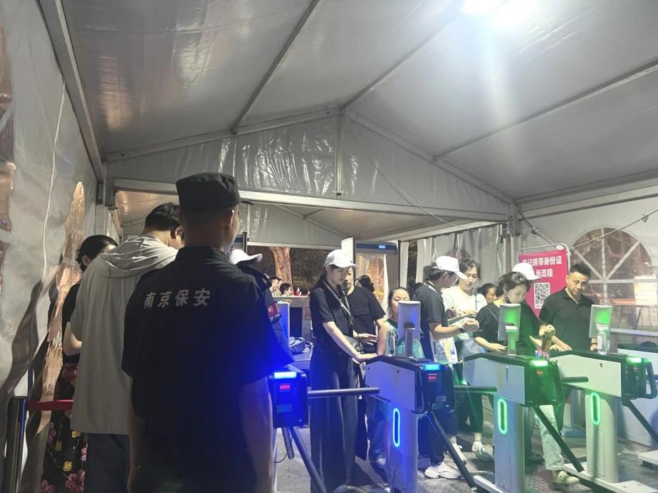 C:/Users/BA/Desktop/“安保鐵軍、硬核保障”2024系列報(bào)道四十三——月滿中秋，南京市保安服務(wù)有限公司圓滿護(hù)航“2024 南京森林音樂會(huì)”/3.jpg3