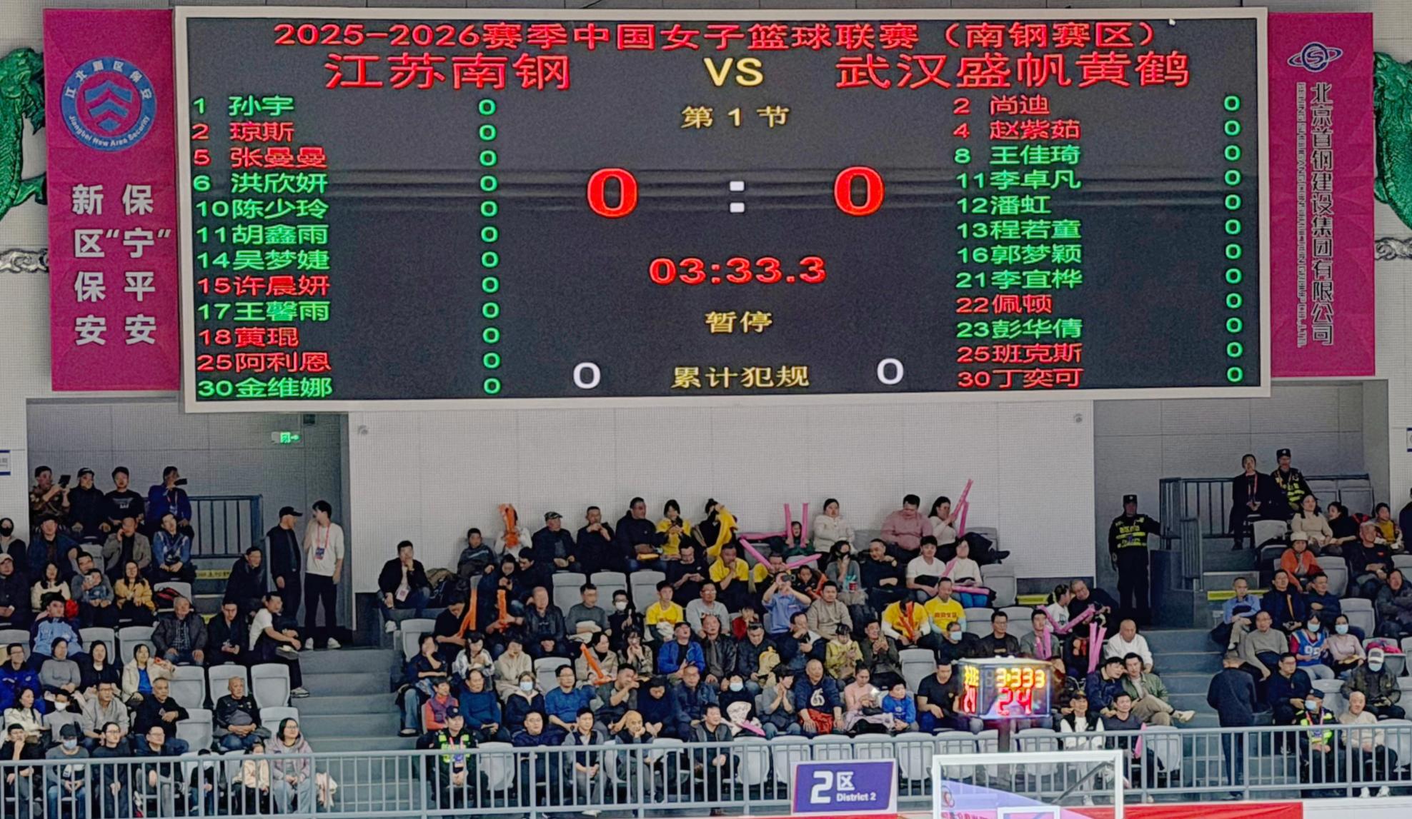 E:/25.12.10后 上傳網(wǎng)站留存/“保安衛(wèi)士”護(hù)航，熱血燃賽場！——南京市保安服務(wù)有限公司大廠分公司保障WCBA女籃聯(lián)賽激情開燃/照片/微信圖片_20251211080732_272_1.jpg微信圖片_20251211080732_272_1