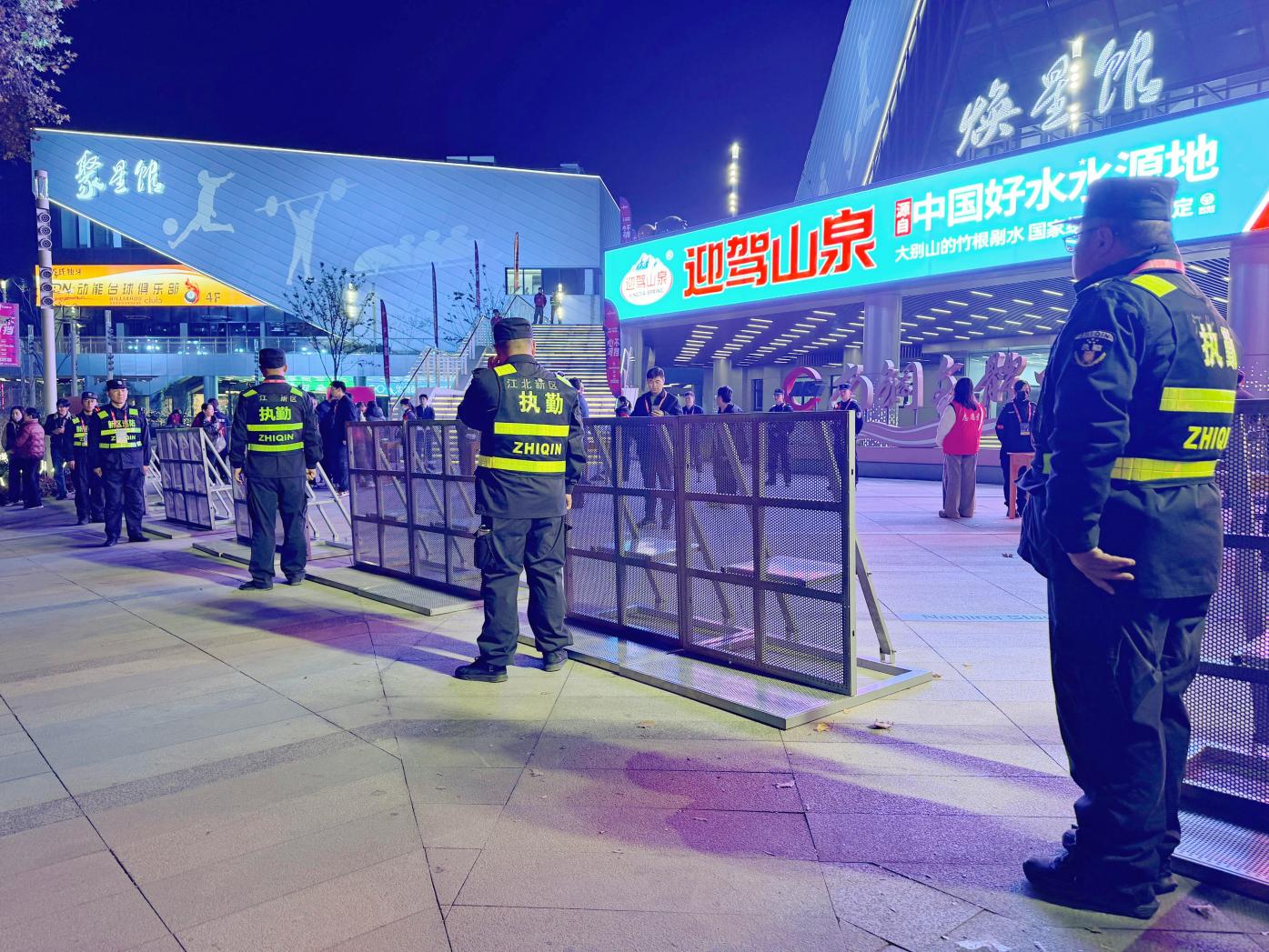 E:/25.12.10后 上傳網(wǎng)站留存/“保安衛(wèi)士”護(hù)航，熱血燃賽場！——南京市保安服務(wù)有限公司大廠分公司保障WCBA女籃聯(lián)賽激情開燃/照片/微信圖片_20251211080729_270_1.jpg微信圖片_20251211080729_270_1